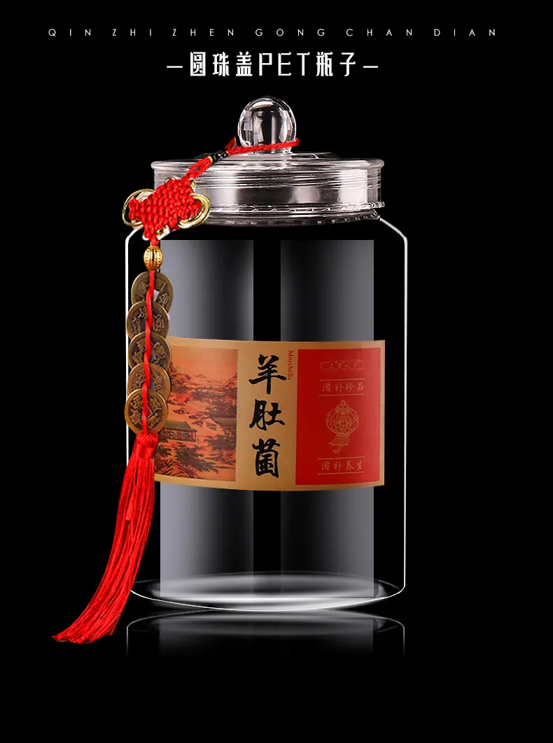 圆珠盖_01.jpg