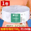 Toalha facial descartável para salão de beleza, toalha de algodão macia espessa e ampliada, lenço demaquilante e de limpeza facial, toalha facial tipo rolo