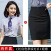 Camisa listrada estilo unissex para homens e mulheres, verão, formal, roupa de trabalho, manga curta, camisa profissional, temperamento, logotipo bordado