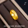 Mismo Estilo que el Anillo Sencillo Ajustable Estilo Chino Nuevo con Patrón de Loto Dorado Arena de la Tienda Puzuo Gold para Dedo Índice para Hombres y Mujeres