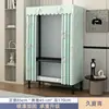 Guarda-Roupa Simples para Quarto de Aluguel, Guarda-Roupa de Tecido com Estrutura Totalmente em Aço, Reforçado e Espessado, Armário de Armazenamento Robusto e Durável