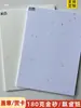 300G250G180G120G Papel de Arte com Areia Dourada Retro Cartão de Convite Cartão de Cumprimentos Faixa de Cintura Papel de Impressão A3++