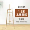 Letrero de Bienvenida Soporte de Madera Soporte de Tablero KT Tablero Publicitario Soporte de Exhibición Caballete Estante de Exhibición Soporte de Exhibición Vertical para Pósteres Soporte Vertical