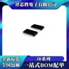 Chip IC Nuevo Original Ir2135S Ir2135Strpbf Ir2136S Ir2136Strpbf