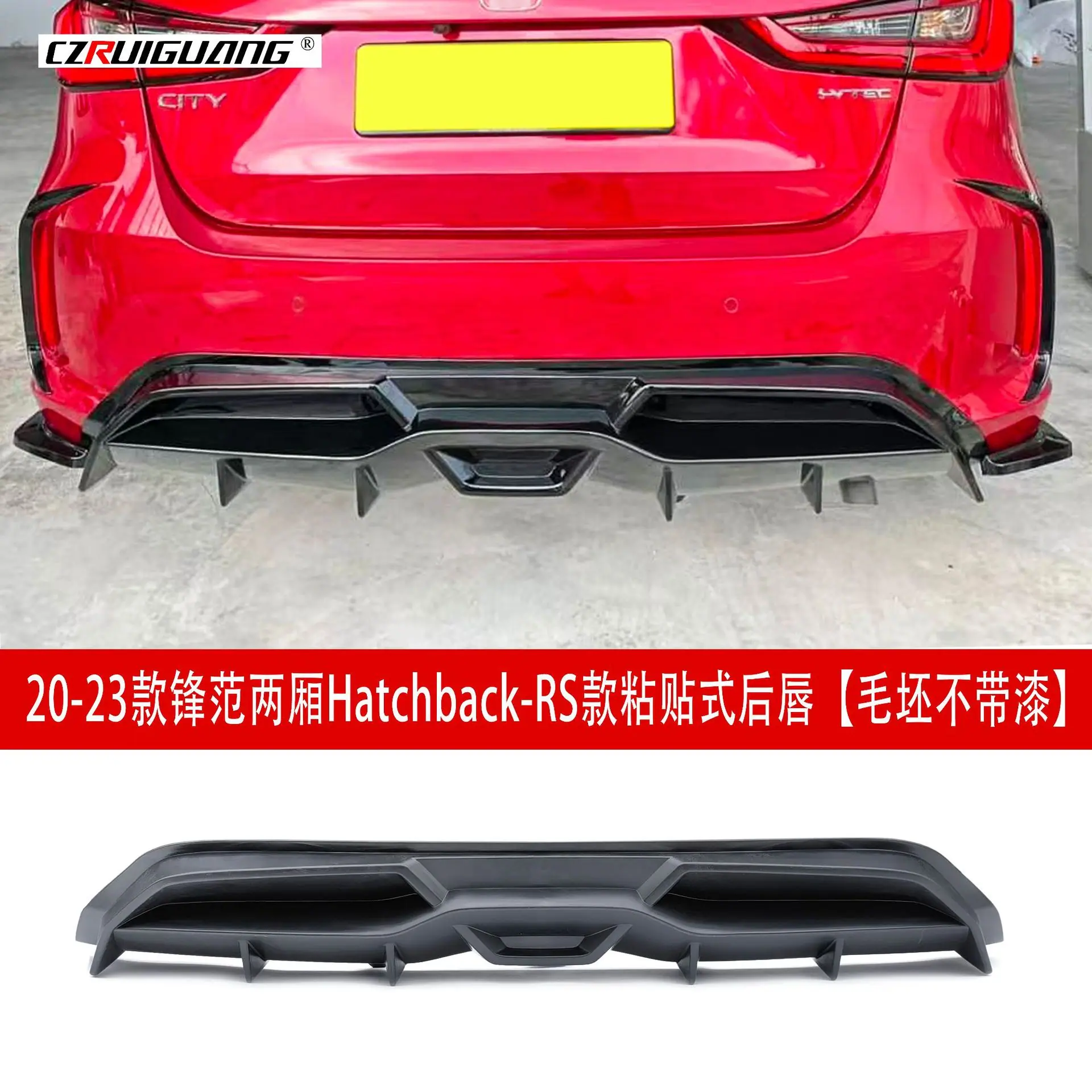 RS两厢后唇粘贴后32.jpg