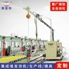 Máquina de Espumación de Poliuretano de Alto Voltaje para Panel de Pared Integrado de Guangdong Máquina de Espumación de PU para Tablero No Continuo Fabricante de Equipos Automáticos