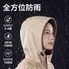 Capa de Chuva para Veículo Elétrico, Capa de Chuva de Peça Única para Corpo Inteiro para Chuva Forte, Roupa Externa para Adultos, Poncho de Chuva de Peça Única para Uso Separado por Pessoas e Veículos