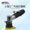 Mitter NT-320 máquina lijadora dedo triangular alternativo Sanda máquina de lijar máquina pulidora máquina lijadora