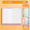 Cartão de Pré-visualização de Novos Caracteres Chineses Tipo Autoadesivo para Alunos do Ensino Fundamental Folha de Treinamento de Traços de Prática Pré-aula Geral