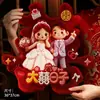Adesivos de Personagem Felicidade Dupla para Casamentos, Especificamente para Decorar o Quarto e a Porta Principal, Adesivos 3D de Felicidade Dupla para a Sala de Estar, Decoração do Quarto de Casamento