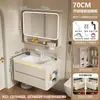 Juego de gabinete de baño de aluminio tipo panal, gabinete espejo inteligente multifuncional, lavabo cerámico integrado y gabinete lateral para el baño