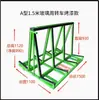 Carro Plegable de Cuatro Ruedas para Vidrio de Puertas y Ventanas de Alta Resistencia, Carro de Transporte Logístico de Doble Cara para Pladur, Azulejos, Carro de Mano