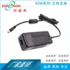 Baishenggao Produce Fuente de Alimentación Conmutada de 12V5A Certificada Ccc Bsmi Adaptador Ukca