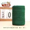 0.15 kg Hilo de Algodón y Lino Hilo de Seda de Hielo Mercerizado Plano Tejido Hecho a Mano DIY Sombrero de Punto a Mano Sombrero de Sol Bolso de Ganchillo Lana