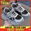 Novos tênis esportivos masculinos, com design em malha respirável, construção durável e estilo "dad shoe".. Também disponível em versão antiderrapante com sola macia para meninas, perfeita para corridas de verão