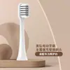 Meihong es compatible con los cabezales de cepillo de dientes eléctricos Huawei/ZhiXuan Libode Youyang Star Diamond hilink2S y es un cabezal de repuesto universal