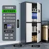 Gabinete de Seguridad Caja Fuerte Financiera Gabinete de Archivo Gabinete con Cerradura de Huella Dactilar Gabinete para Empleados Gabinete de Documentos Gabinete de Chapa Metálica Gabinete Antirrobo con Contraseña