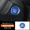 Adecuado para Ford Ranger, moldura de perilla de consola central, cubierta de encendido y modificación interior