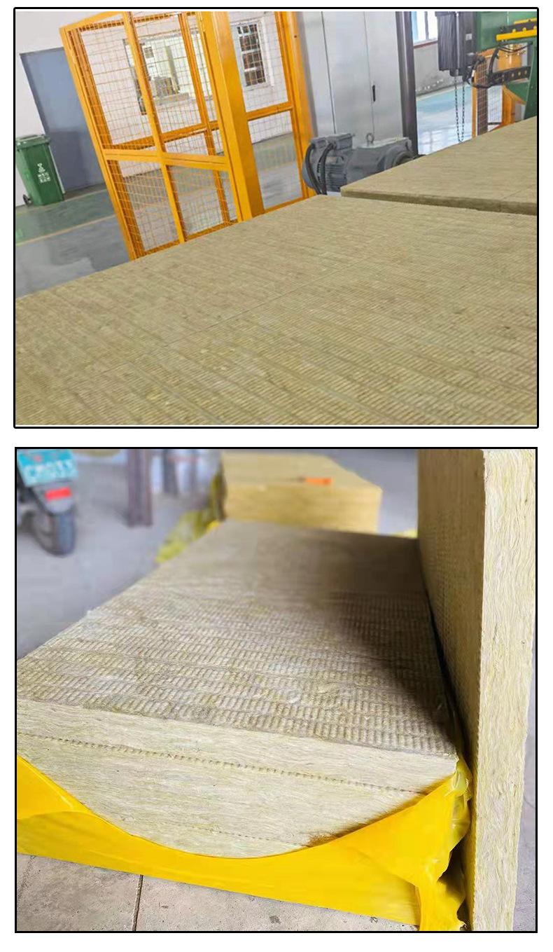 岩棉_14.jpg