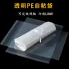 Bolsa Autoadhesiva Spot Pe Bolsa Transparente para Empaque de Ropa Bolsa con Cierre Hermético Bolsa para Empaque de Ropa Bolsa Plástica Impermeable Bolsa para Envíos Express