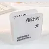 Clipes de Papelaria, Clipes para Documentos, Placas de Contagem Regressiva para Provas, Clipes de Contagem Regressiva para Escritório, Clipes de Acrílico para Planejador, Prova de Ensino Médio