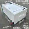 Tanque de Cría Engrosado Caja de Transporte de Peces Horizontal Rectangular para Maletero Caja de Peces de Plástico Pesca Tapa abatible