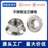 Tuerca de brida hexagonal de acero inoxidable GB6177 con tuerca de bloqueo dentada M4M5M6M8M10M12 punto