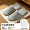 Chinelos Descartáveis para Hotéis e Pousadas de Renome Estrelados, Antiderrapantes, Espessos e Ampliados para Uso Doméstico e Pousadas, Atacado de Fabricantes