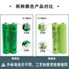 Atacado Metal Níquel Hidreto AAA 300mAh Capacidade Total 1.2V Controle Remoto Eletrodomésticos Despertador Bateria Recarregável Nº 7