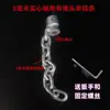 Cadena de Acero al Manganeso G80 16mm 22mm Muelle con Eje Sólido para Tubería Principal de Limpieza de Aceite