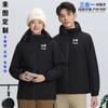 Chaqueta de Algodón Súper Suave Todo en Uno con Logo Personalizado Ropa de Grupo para Exteriores Resistente al Viento e Impermeable Chaqueta de Trabajo Bordada