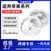 Suministro Exclusivo Transfronterizo para Cable de Datos USB Apple Carga Rápida 14/13Max/Plus Teléfono Móvil Coche iPad Cable de Carga