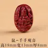 Auténticos Accesorios de Cinabrio, Ocho Santos Patronos, Doce Amuletos del Zodiaco, Cuentas Sueltas, Pulseras, Pulseras DIY Hechas a Mano