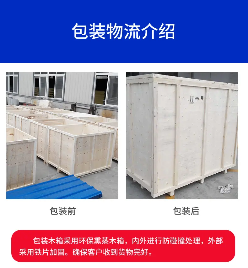 全自动润滑油灌装机23.jpg