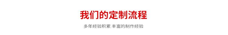 锦腾详情页_09