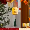Decoración del Festival de Medio Otoño Día Nacional Linternas Pequeñas Tienda de Centro Comercial Lugar Escénico al Aire Libre Atmósfera de Estilo Antiguo Escena para Fotos Arreglo Adornos Colgantes
