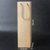 Bolsa para vinho tinto bolsa de papel para embrulho individual de vinho estrangeiro bolsa para buquê bolsa retangular dupla para presente de vinho