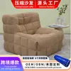 Exclusivo Transfronteiriço Waffle Moderno Minimalista Tendência Sofá Individual Cubo de Waffle Lazer Preguiçoso Sala de Estar Quarto