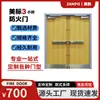 Proyecto de Exportación Personalizado: Puerta Ignífuga de Acero Estándar Americano, Puerta Doble, Aislante Térmico, Retardante de Llama, Puerta de Seguridad para Escape contra Incendios