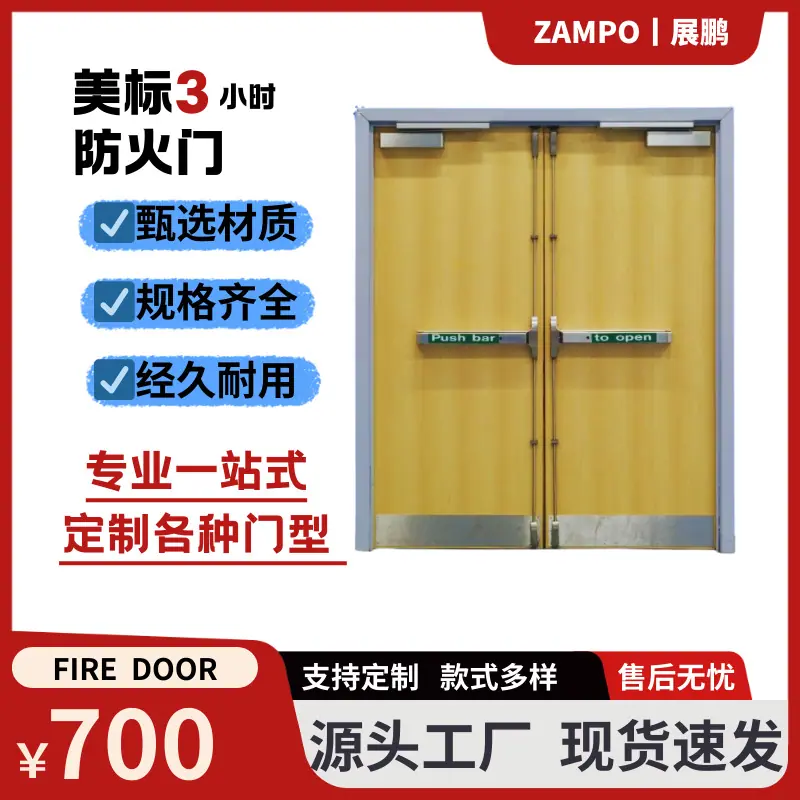 美标3.png