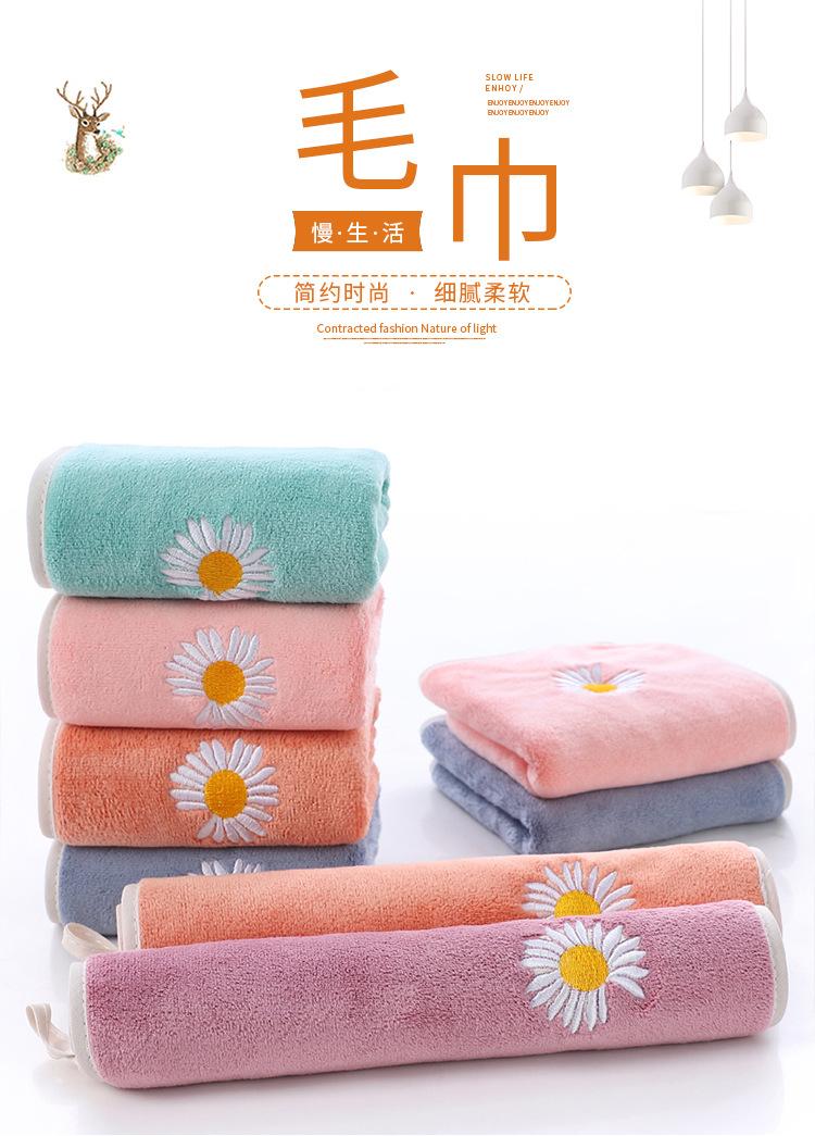 小菊花毛巾_01