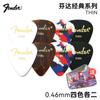 Palhetas de Guitarra Elétrica Fender Atacado, Palhetas Coloridas de Celuloide para Tocar Guitarra Acústica Folk, Palhetas Antiderrapantes para Tocar Rápido