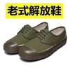 Três cinco três sete mesmo estilo sapatos de libertação sapatos de proteção do trabalho sapatos de borracha masculinos resistentes ao desgaste desodorantes trabalho