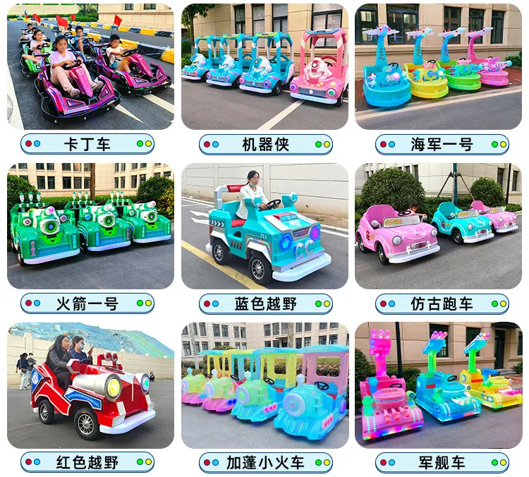 乐吧车 (6).jpg