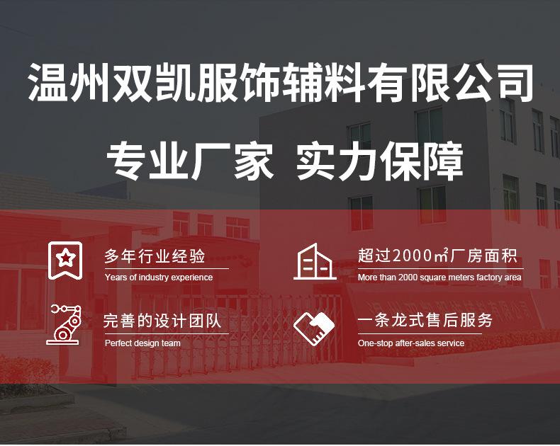 双凯详情-牛头实力要处理掉_01.jpg