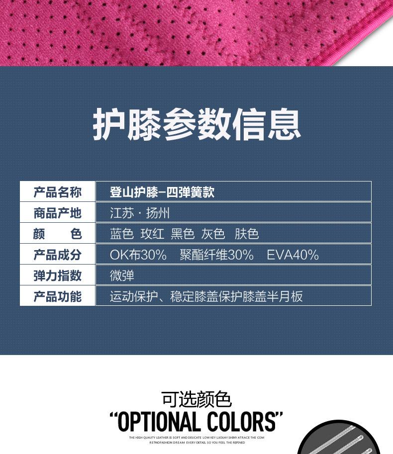 详情L_09.jpg