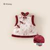 Chaleco Cheongsam Grueso Bordado Estilo Chino Nuevo de Invierno Seleccionado para Niños Niñas Chaleco con Hebilla de Borde Rugoso Ropa de Año Nuevo Niños