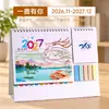 Calendario Personalizado del Año de la Oveja 2027 con Tu Propio Diseño, Creativo Calendario Mensual de Madera con Logo Personalizado para Publicidad Empresarial