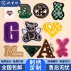 Parches de Tela Bordados Personalizados, Parches 3D de Velcro, Insignias Bordadas por Computadora, Accesorios, Parches, Logotipos, Bordado Personalizado