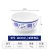 Melamina azul y blanco porcelana tazón pequeño comercial plástico tazón restaurante hotel tazón de arroz tazón de sopa tazón de gachas hot pot tazón de salsa sazonada